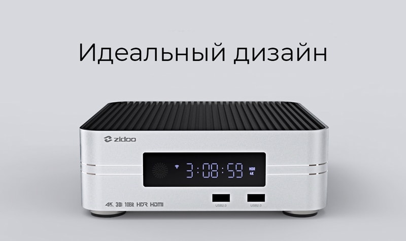 zidoo z10