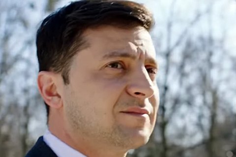 Зеленский "решил" объявить о своем отказе от должности Президента - СМИ