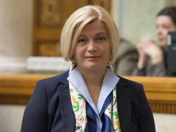 Геращенко решила уволиться с должности представителя Украины в Минске