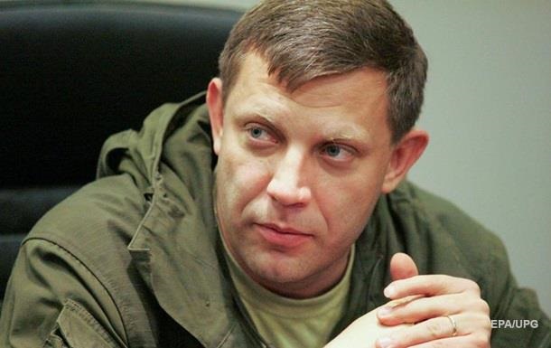 В «ДНР» узнали, кто на самом деле заказал убийство Захарченко