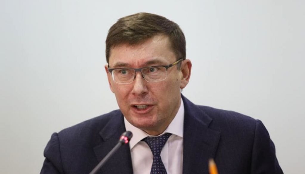 Фруман и Парнас спонсируют дружбу Юрия Луценко и Руди Джулиани