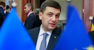 Зеленский предложил правительству уйти в отставку