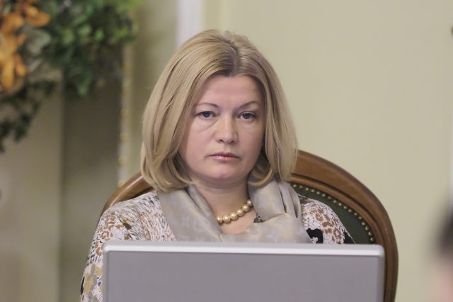 Ирина Геращенко ни с того, ни с сего предала Порошенко