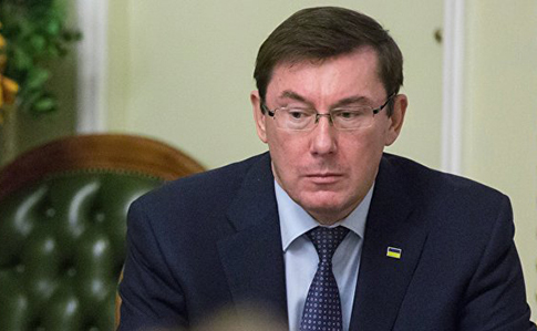 Луценко сделал заявление о своей отставке