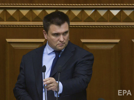 Климкин обратился к парламентариям с деликатной просьбой