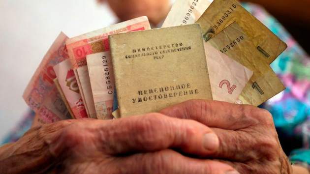 Что для простых украинцев означают решения КС по пенсионному возрасту