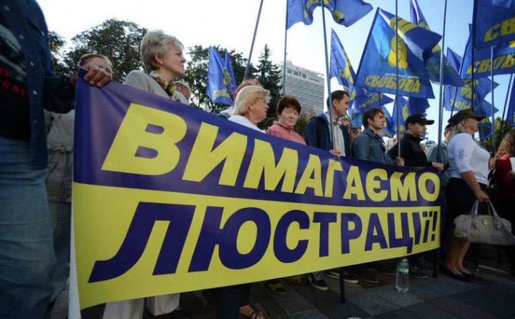 Острая антикоррупционня необходимость: люстрировать Холоднюка – спасти бюджетные средства и правосудие 