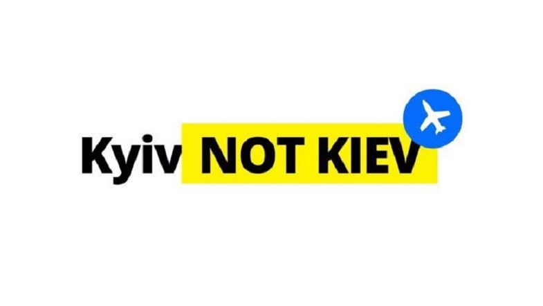 Не Kiev, а Kyiv: в международной базе географических названий изменили название столицы Украины