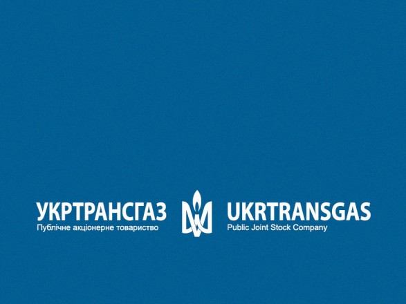 Оставить «Газпром» «с носом»: Украина сделал Молдове интересное предложение