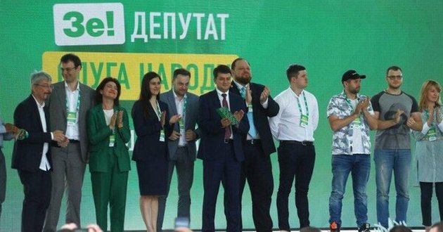 Зеленский решил застолбить политические слоганы своей команды