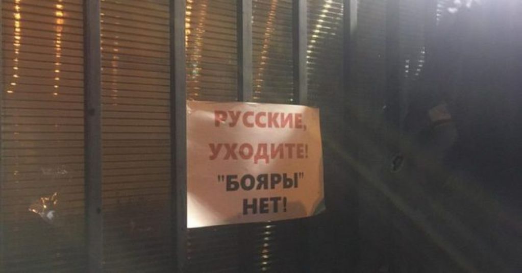 "Грязная!" В Болгарии оплевали туристку из России. ВИДЕО
