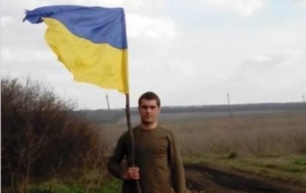 На Донбассе от вражеской пути погиб военный из Львовской области