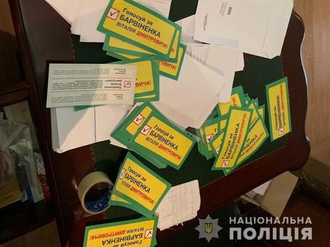Депутат с богатым политическим опытом организовал «сетку» для подкупа избирателей