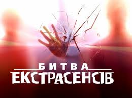 В Киевской области поймали убийцу участницы телепрограммы "Битва экстрасенсов"