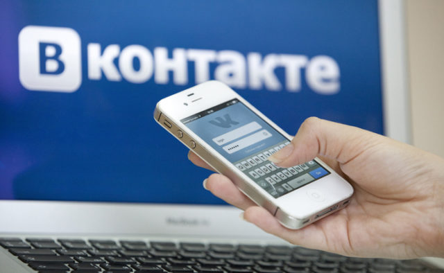 Запрет снят: ВКонтакте и Одноклассники вновь в Украине