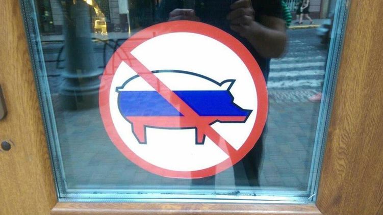 В Черновцах пиццерия выдает русскоязычным "метку свиньи"
