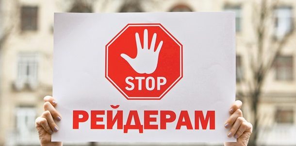 Ты мне не указ! Как сельский регистратор фигу Президенту Зеленскому показал