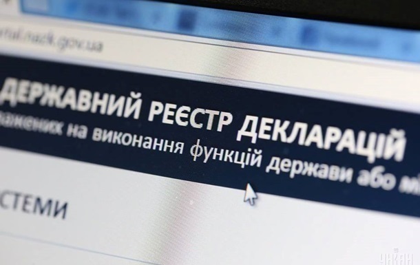 Дорогу ворам: в Украине прекратил существование публичный реестр коррупционеров 