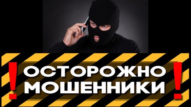 Передайте родным! Украинцев атакуют смс, "выкачивающие" все деньги с карты