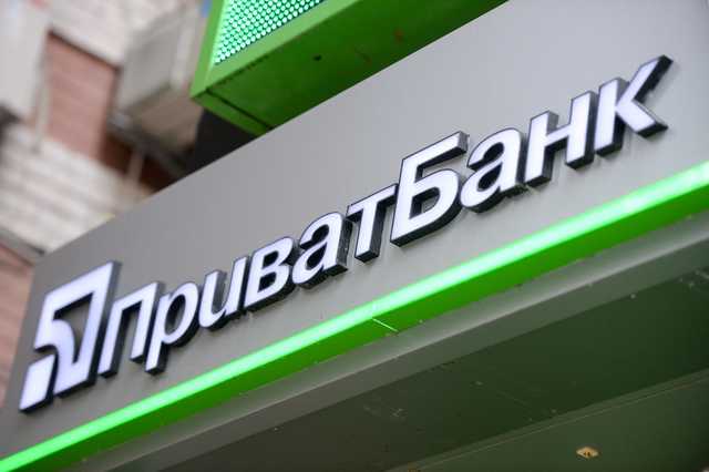 Суд отменил приватизацию Приватбанка: что теперь будет с банком
