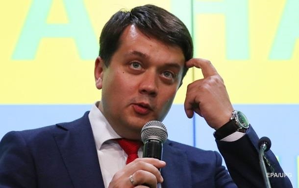 Разумков предложил оппозиции кое-какую должность