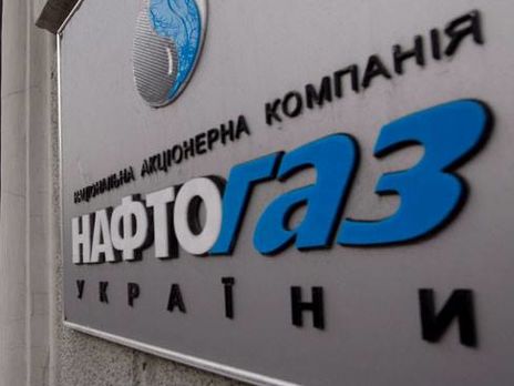 В «Нафтогазе» рассказали, сколько теперь украинцы будут платить за газ