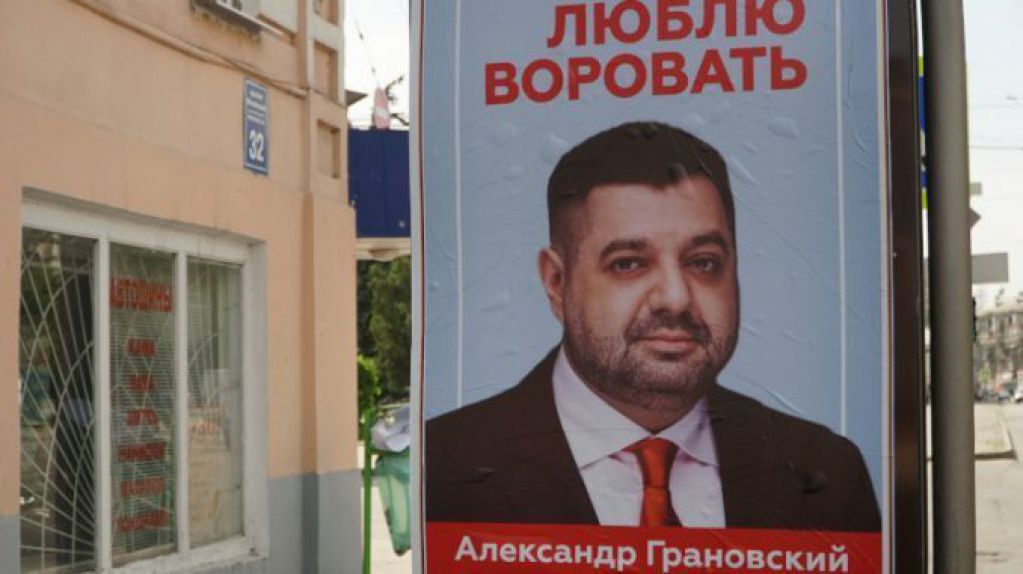 Александр Грановский: сажать зажравшегося «решалу» будут первым и надолго