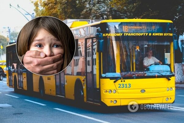 Кошмарное ЧП: в Киеве педофил напал на ребенка прямо в троллейбусе