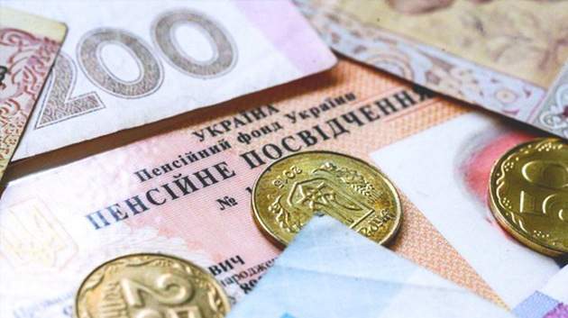 Пенсия в Украине: докупить стаж смогут не все