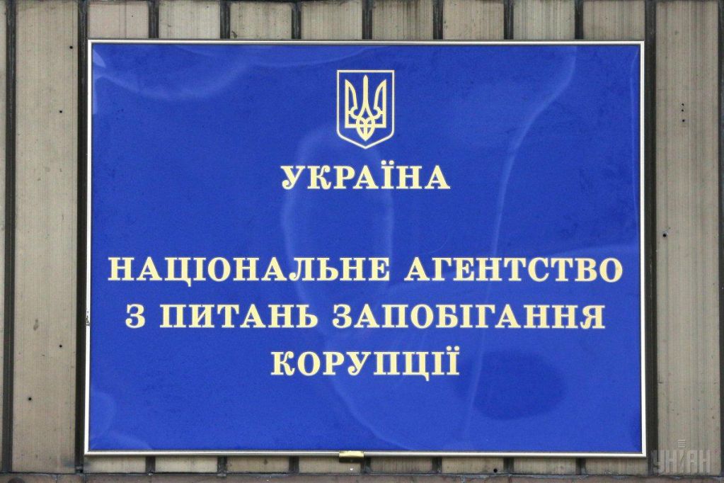 Перезагрузка НАПК: серпентарий по проверке электронных деклараций необходимо срочно почистить