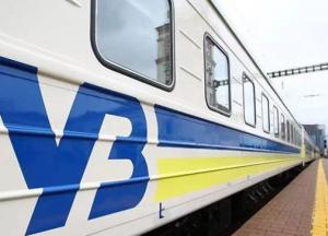 Пассажирам поезда Мариуполь - Львов организовали «адскую вентиляцию» в вагоне. ФОТО