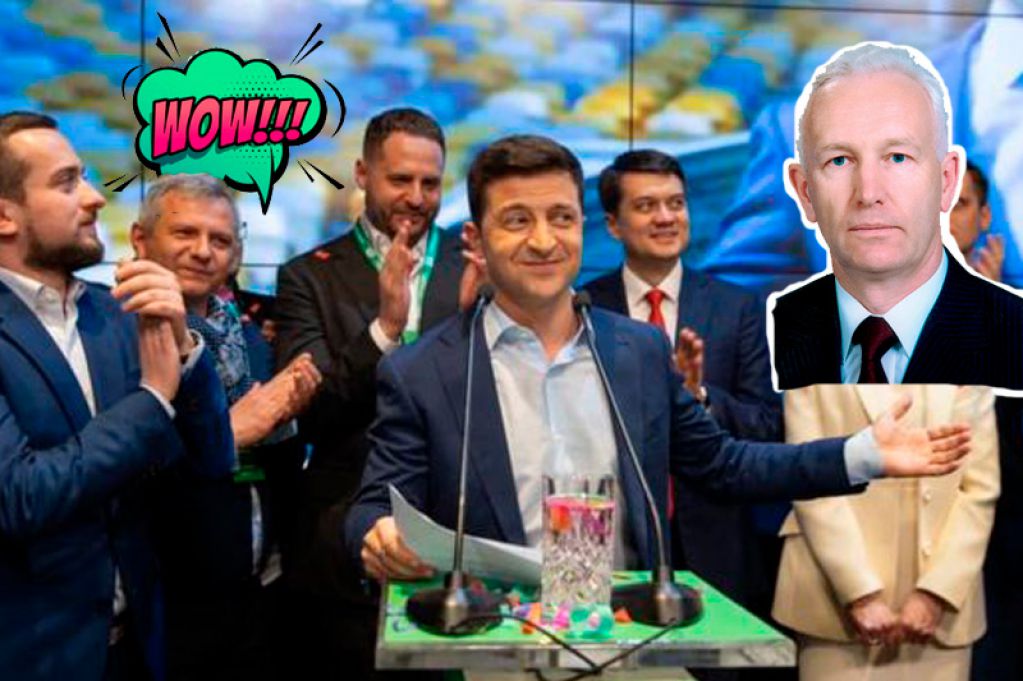 Герасименко Микола Михайлович. Генерал корупції і загроза національній безпеці