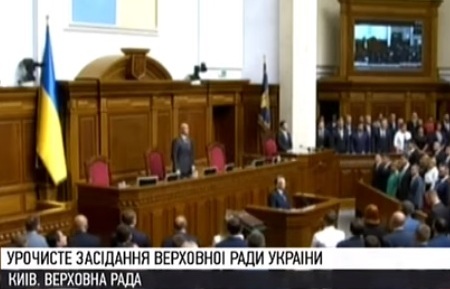 Как новый парламент Зеленского принимал присягу. ВИДЕО 