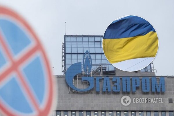 «Нафтогаз» добился выплаты «Газпромом» $345 млн 