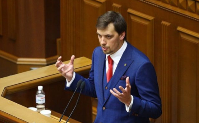 Премьер Гончарук удивил заявлением о новом налоге для украинцев
