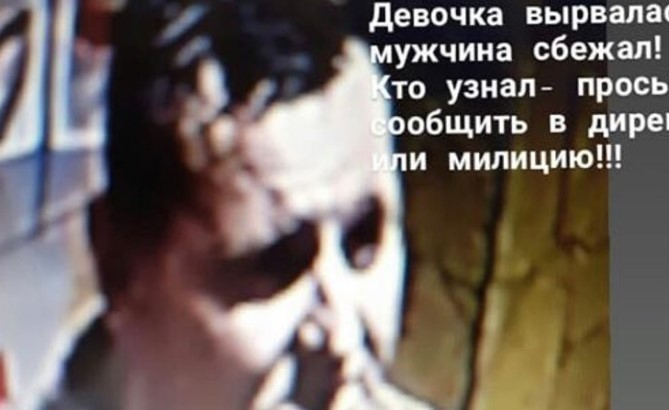 В николаевском секс-шопе обнаженный покупатель набросился на продавщицу