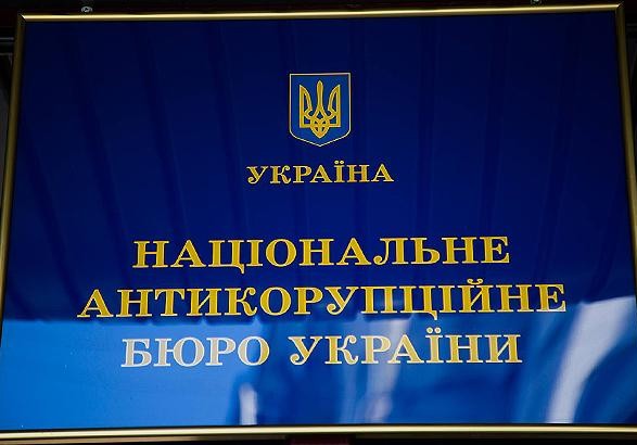 НАПК подало в суд на главу Укравтодора из-за его декларации