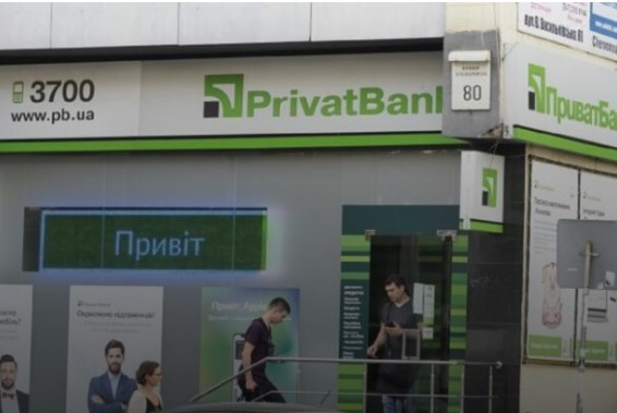 Что-то назревает: ПриватБанк внаглую снимает деньги со счетов украинцев