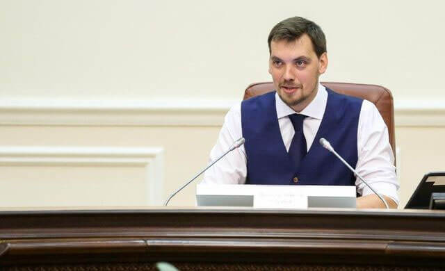 Гончарук объяснил, как украинцам придется платить налоги