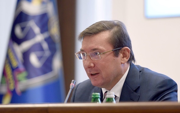 Луценко уверяет, что сын Байдена не нарушал украинских законов
