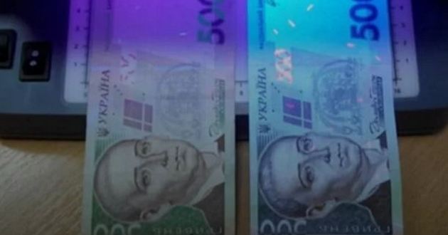 Нацбанк срочно изымает банкноты в 500 гривен: важное ВИДЕО, как распознать подделку