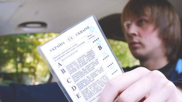 Украинцев начнут лишат водительских прав: детали нового закона