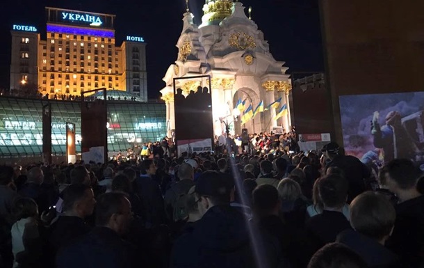 Против «формулы Штайнмайера»: митингующие анонсировали вече на Майдане