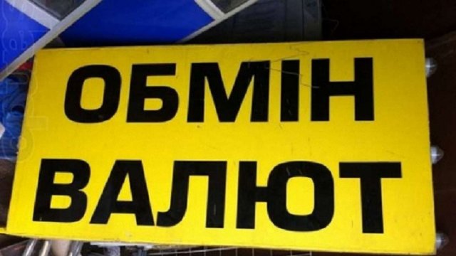 «Слуги народа» хотят обложить украинцев новым налогом: подробности