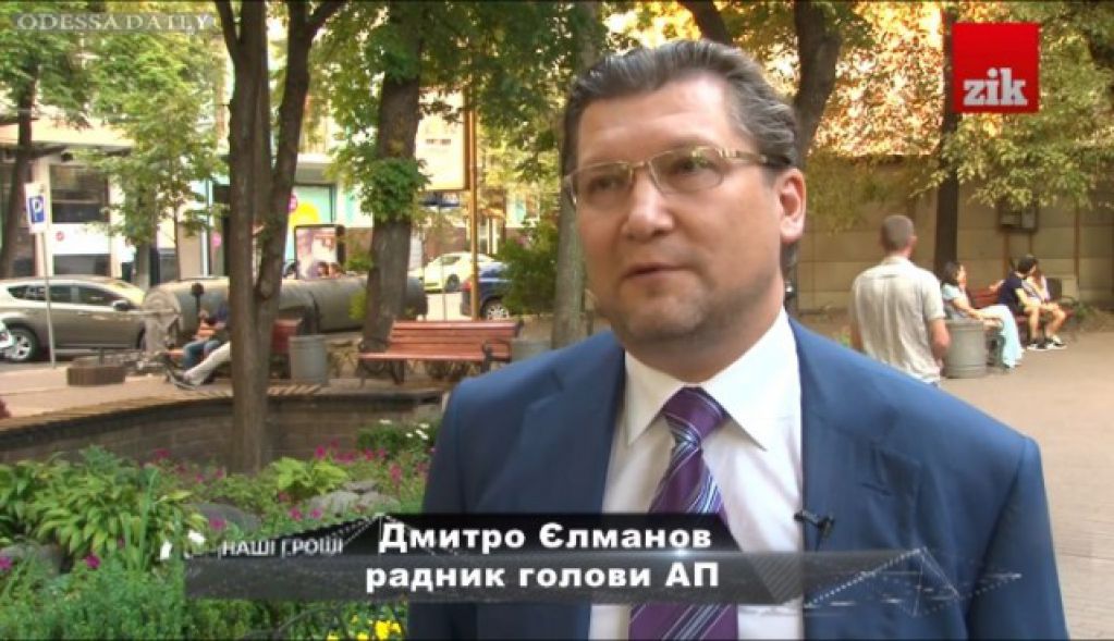 Дима-«Потрошитель» Укрэксимбанка 