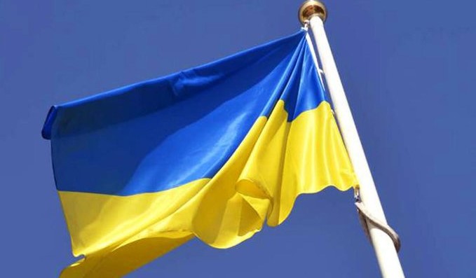 В Украине появится еще один флаг