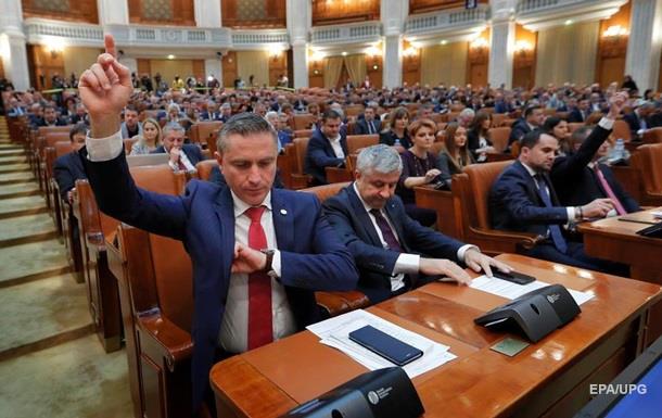В Румынии проголосовали за отставку правительства