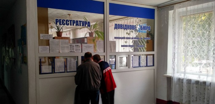 Из больниц Украины исчезнет важный документ: что теперь будет 