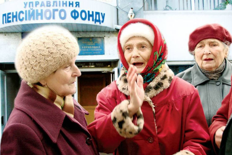 Українських пенсіонерів змушують приносити прибуток банкам: кому це вигідно