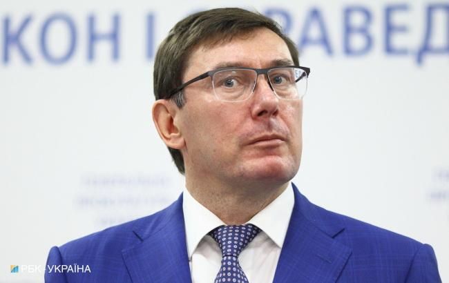 НАБУ жестко взялось за Луценко: на экс-генпрокурора завели дело